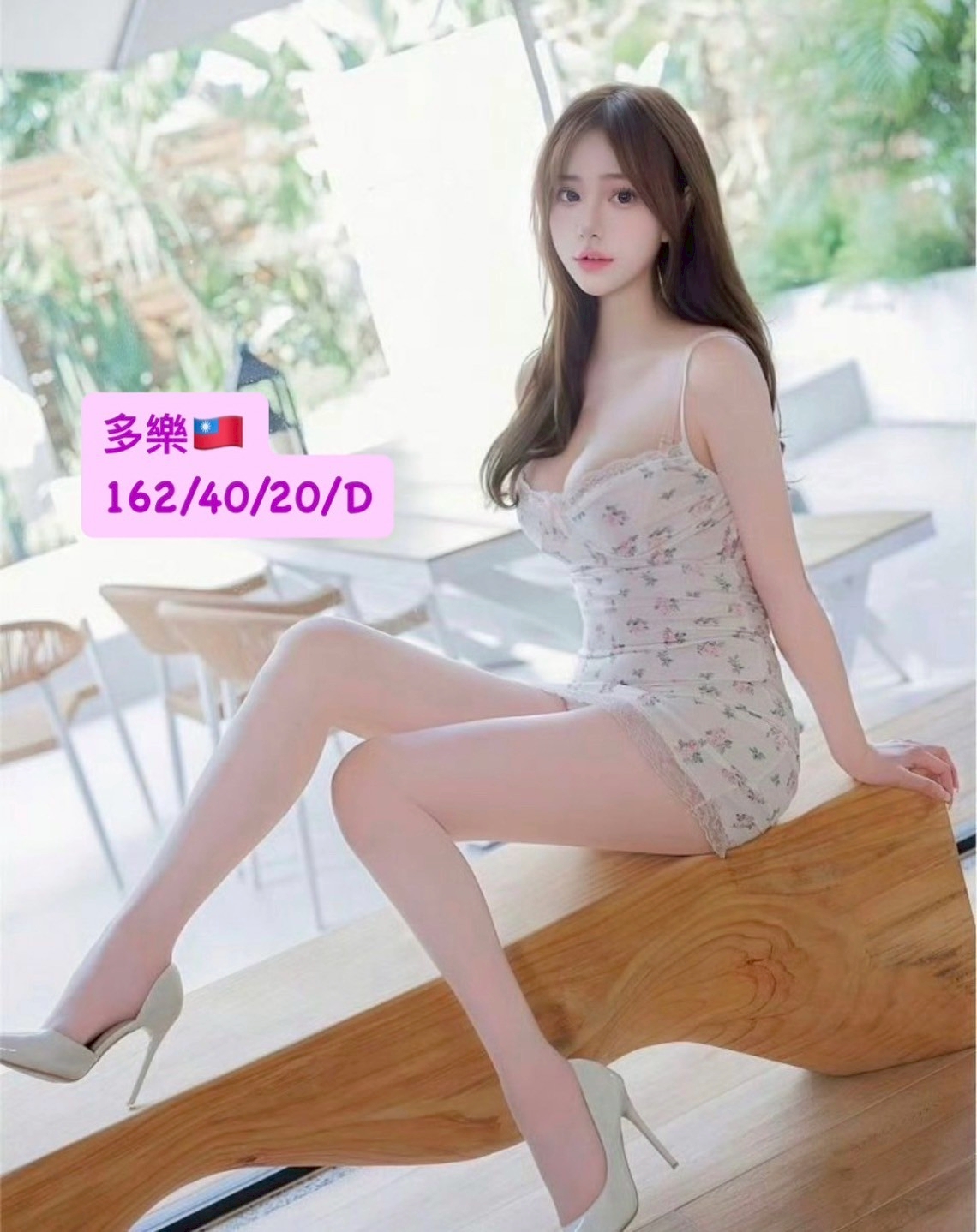 學妹 彰投 娜娜 擅長鏡前秀 胸圍34F